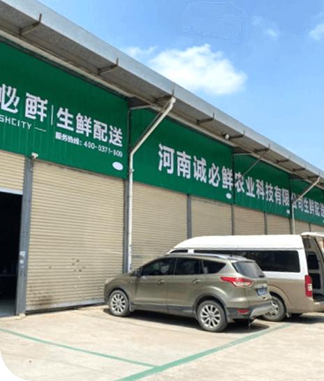 和记娱乐官网合作优势